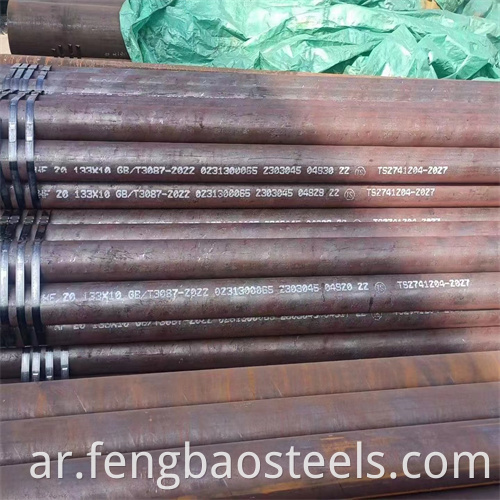 Boiler Pipe